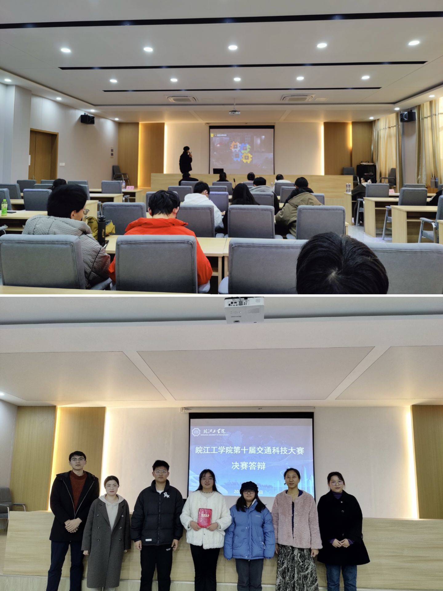 <strong>华体汇apk土木工程学院成功举办第十届交通科技大赛决赛</strong>