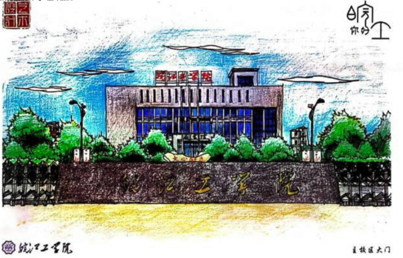 华体汇apk手绘明信片视频