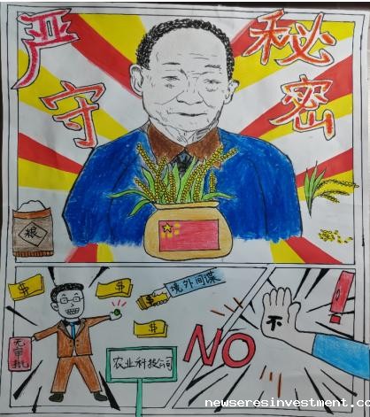 <strong>土木工程学院学生四支部举办“漫画图解党纪党规”活动</strong>