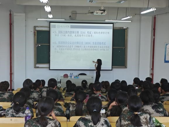 承会计之精要，启学子之远途