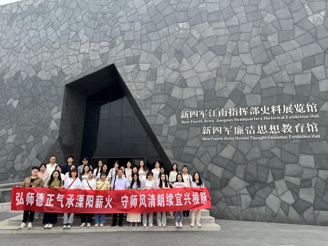 “铸魂师德师风,践行教育家精神” 第二期专题培训活动顺利开展