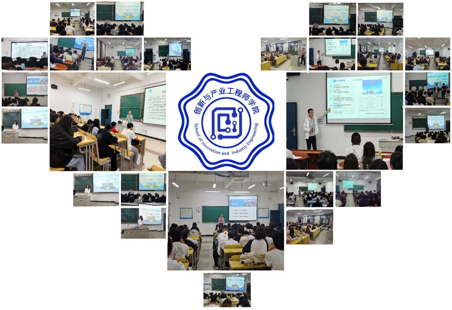 以学促能、以能促业:2025级工程师教育专题宣讲会圆满举行