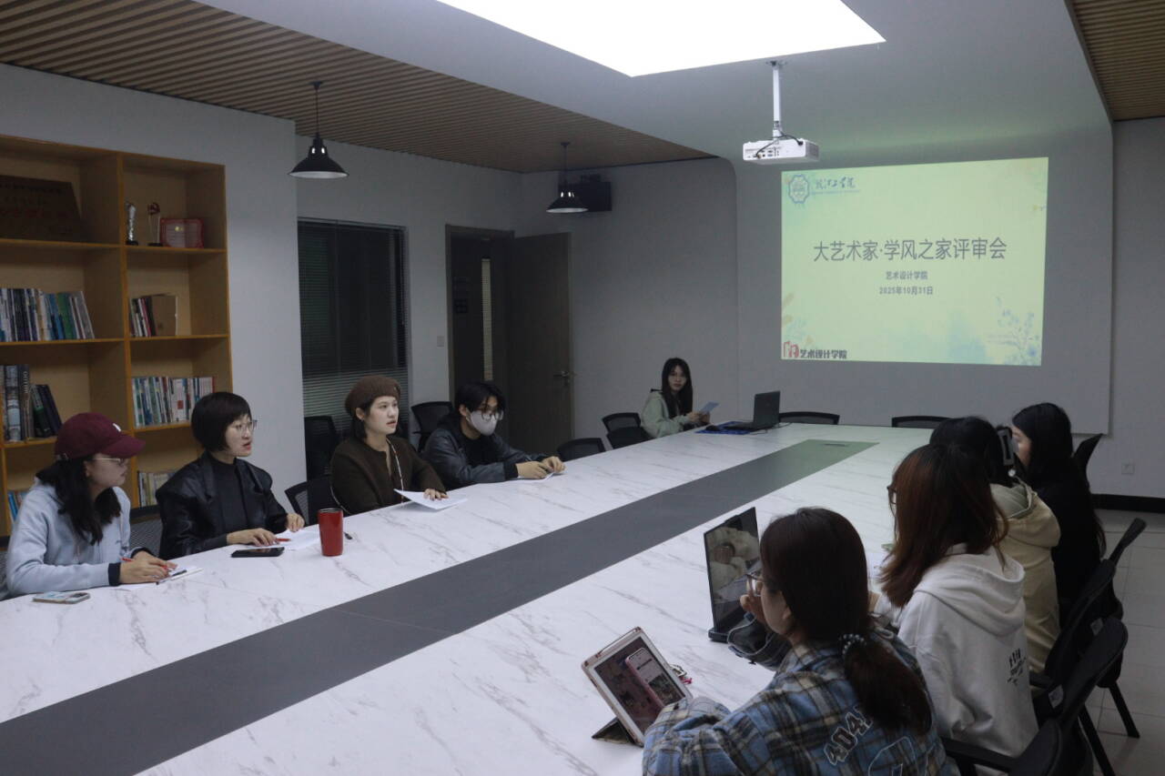 多维育人显成效 寝室文明树新风——艺术设计学院成功举办“大艺术·家”之“学风之家”优秀寝室评选活动