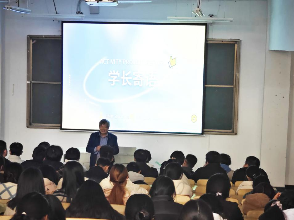 校友交流会,共筑创新与就业新篇