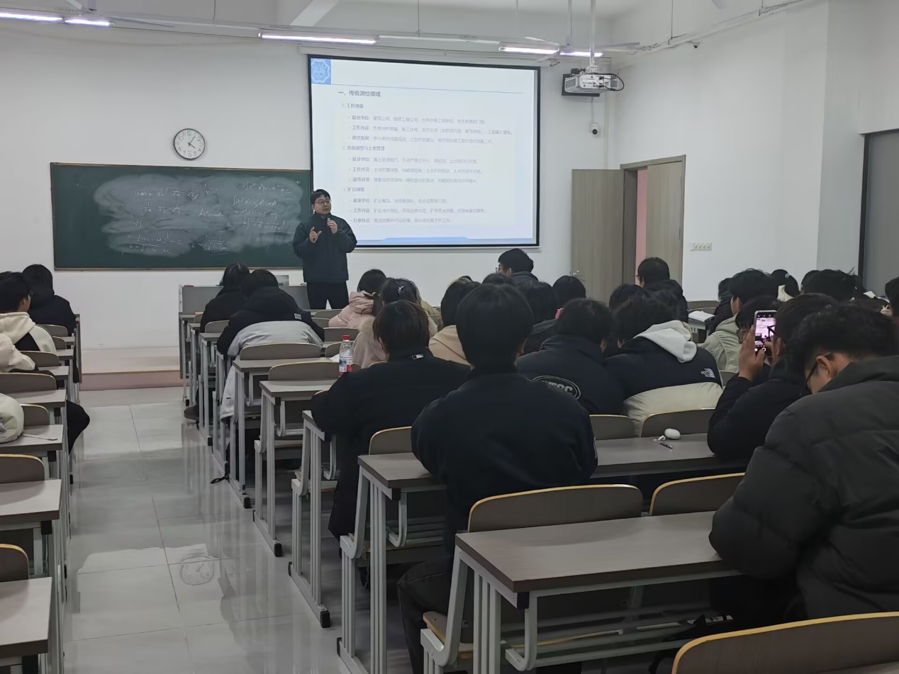 目标导向 知行合一 ——土木工程学院2025级测绘工程专业召开主题班会